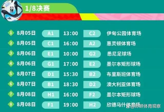 纽卡在上一轮联赛中0-3完败给埃弗顿，此前的联赛两连胜被终止，球队的士气受到打击。